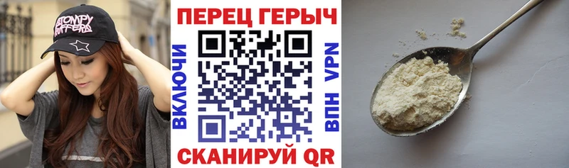 ГЕРОИН афганец  даркнет официальный сайт  Суздаль 