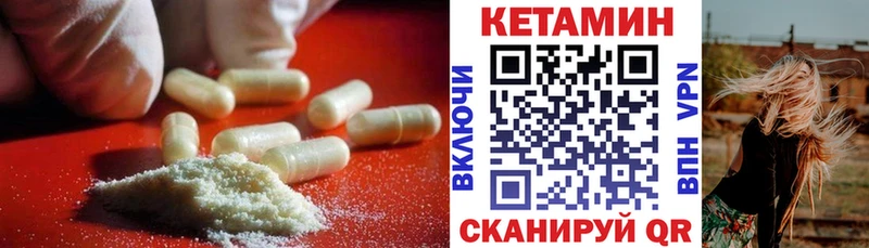 Кетамин ketamine  как найти наркотики  Суздаль 