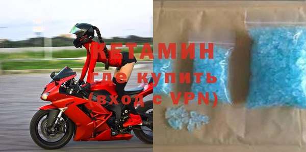 метамфетамин Строитель