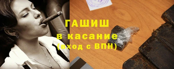 спайс Ступино