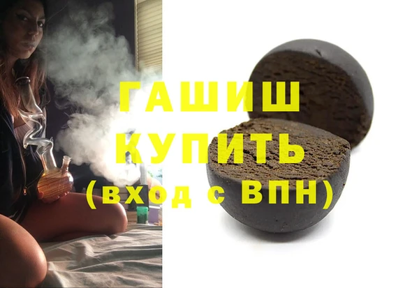 метамфетамин Строитель