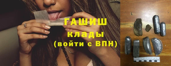 метамфетамин Строитель