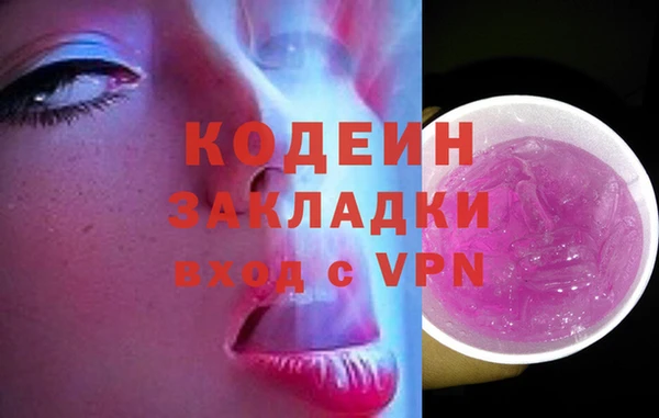 метамфетамин Строитель