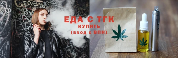 метамфетамин Строитель