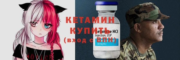 метамфетамин Строитель