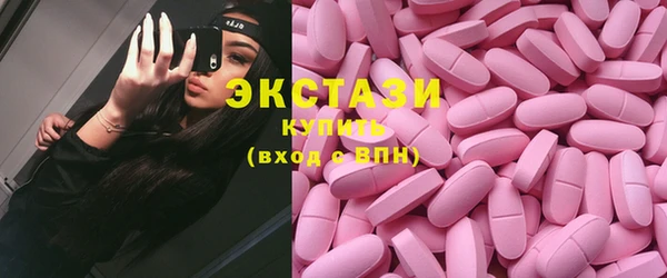 спайс Ступино