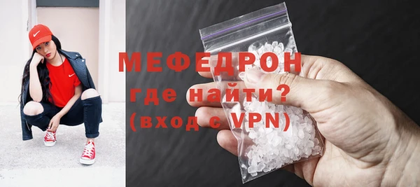 спайс Ступино