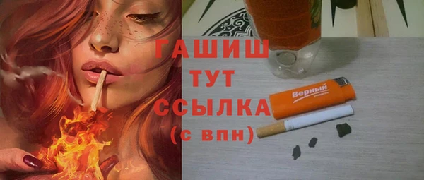 спайс Ступино