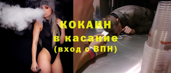 кокаин Струнино