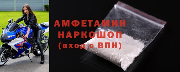 кокаин Струнино