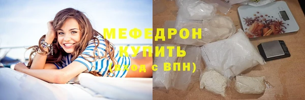 метамфетамин Строитель