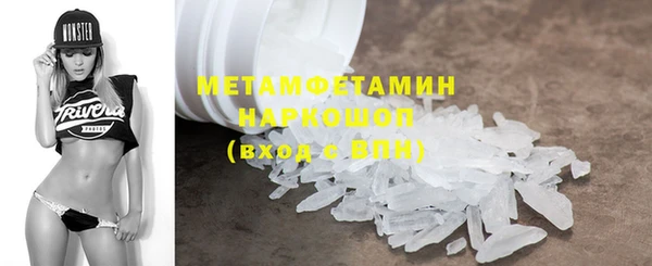 кокаин Струнино