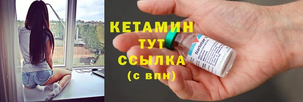 спайс Ступино