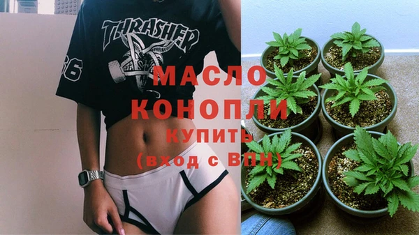кокаин Струнино