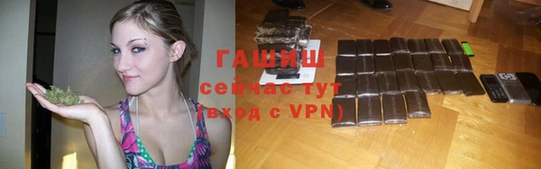 метамфетамин Строитель