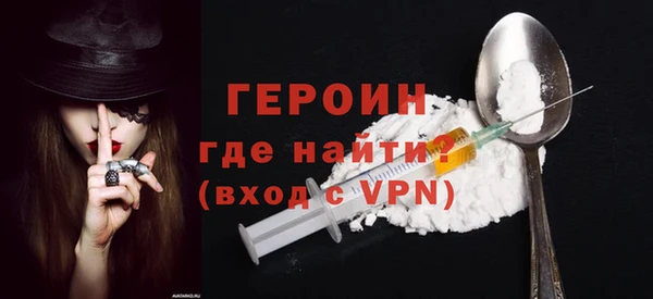 кокаин Струнино