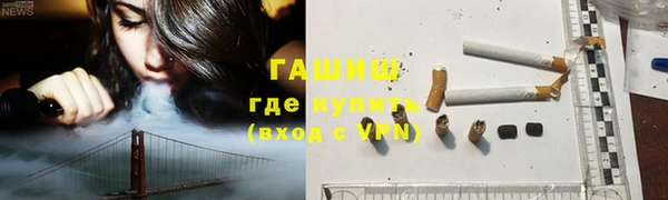 метамфетамин Строитель