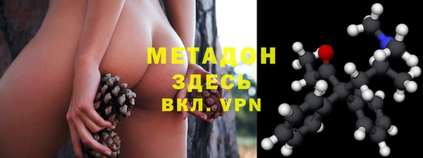 кокаин Струнино