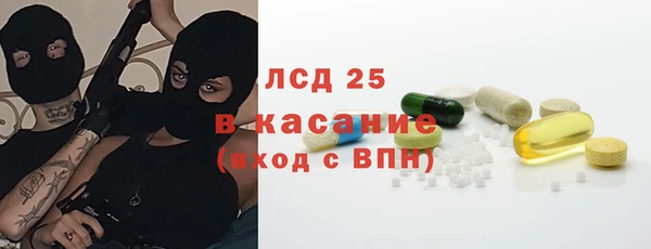 метамфетамин Строитель