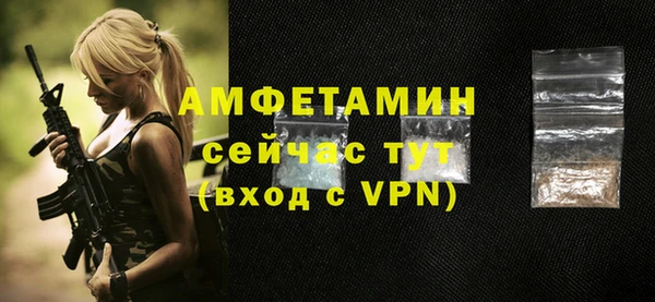 спайс Ступино