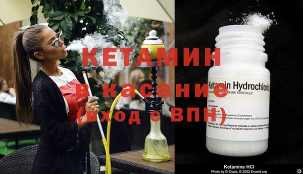метамфетамин Строитель