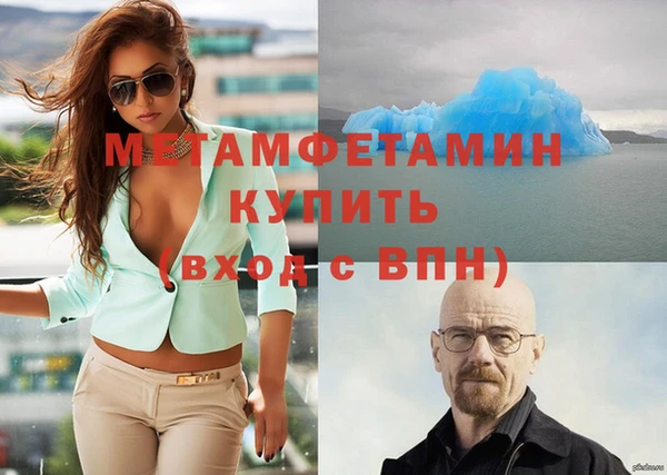 спайс Ступино
