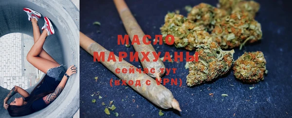 спайс Ступино