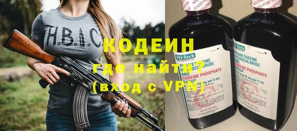 спайс Ступино