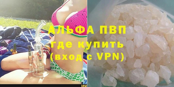 метамфетамин Строитель