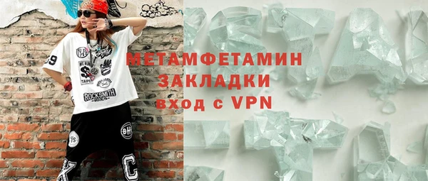 кокаин Струнино
