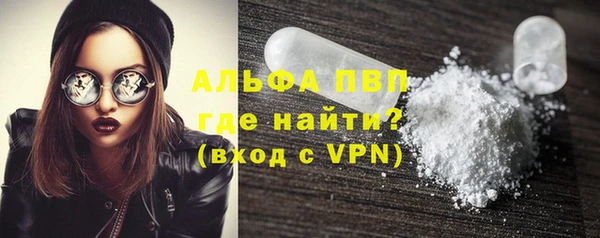кокаин Струнино