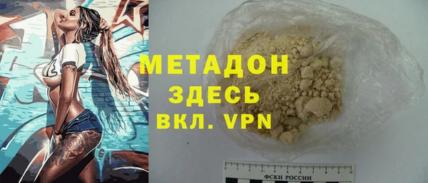 кокаин Струнино