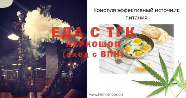 метамфетамин Строитель
