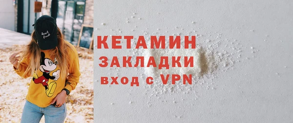 спайс Ступино