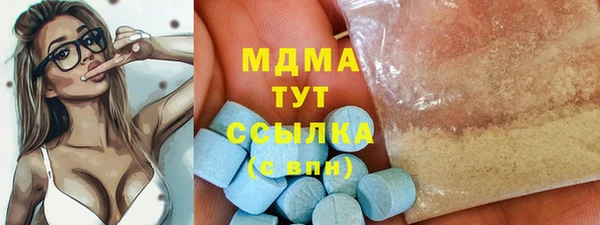 метамфетамин Строитель