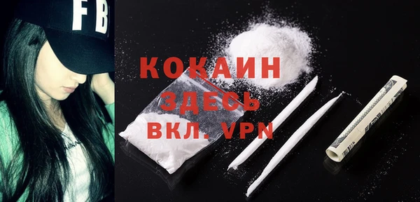 спайс Ступино