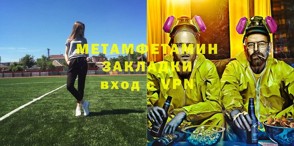 спайс Ступино