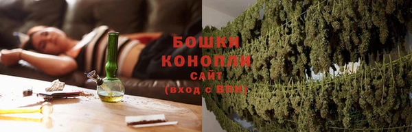 спайс Ступино