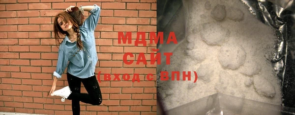 кокаин Струнино