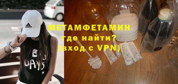 кокаин Струнино