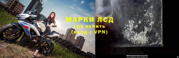 кокаин Струнино