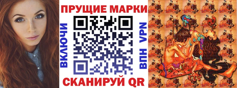 Наркотические марки 1,5мг  нарко площадка какой сайт  Суздаль 