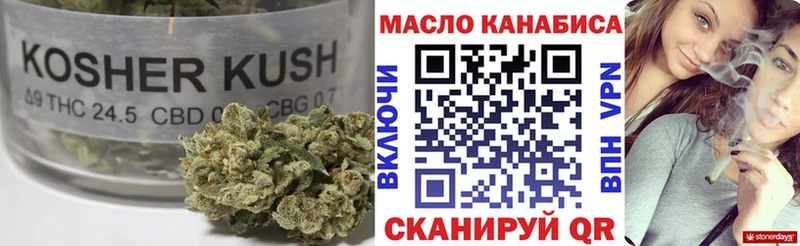 ТГК жижа  Суздаль 